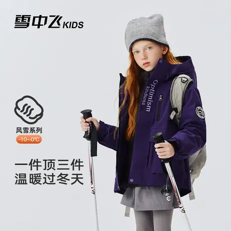 雪中飞kids童装儿童羽绒服男童女童2025新款秋冬季加厚保暖外套商品大图