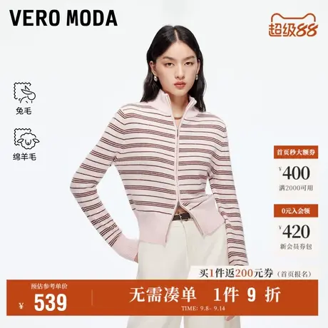 9.12上新Vero Moda针织衫女2025秋季新款含绵羊毛兔毛条纹上衣商品大图