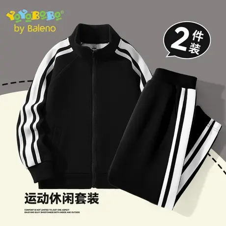班尼路YBB系列男童套装春秋款男孩中大童开学穿搭运动服儿童秋装商品大图