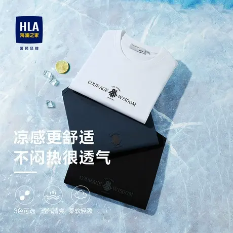 HLA/海澜之家三国演义短袖T恤25夏季新款圆领中年立体印花短t男商品大图