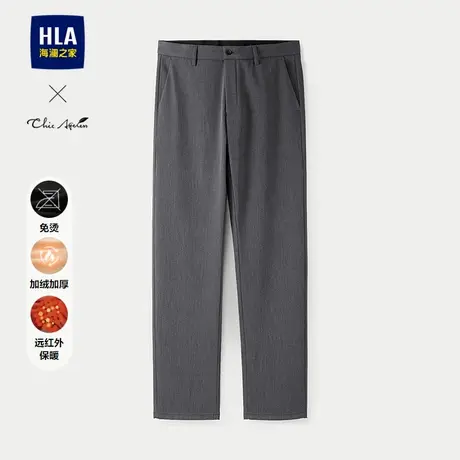HLA/海澜之家轻商务Chic Ageless系列休闲裤25秋冬新加绒裤子男商品大图