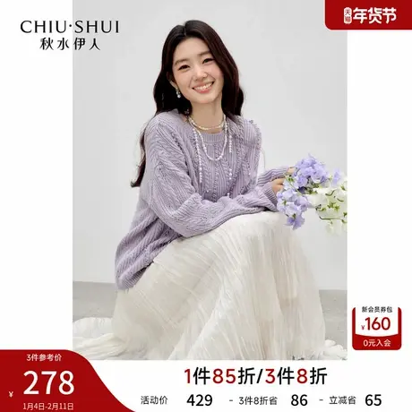 秋水伊人甜美风宽松落肩针织衫2026年春季新款镂空立体花饰上衣商品大图