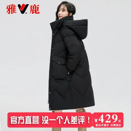 雅鹿2025年秋冬季新款羽绒服女士中长款连帽保暖韩版宽松休闲外套商品大图