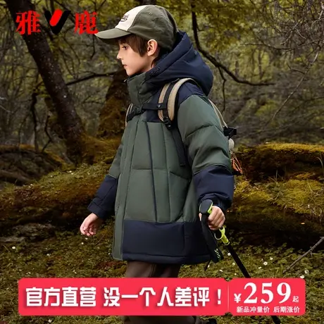 雅鹿痞帅儿童羽绒服男童男宝男孩子2025新款大童洋气冬季加厚外套商品大图