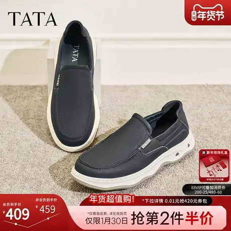 TATA他她男鞋2026春季商场同款舒适百搭休闲鞋新款运动鞋299E2AM6商品大图
