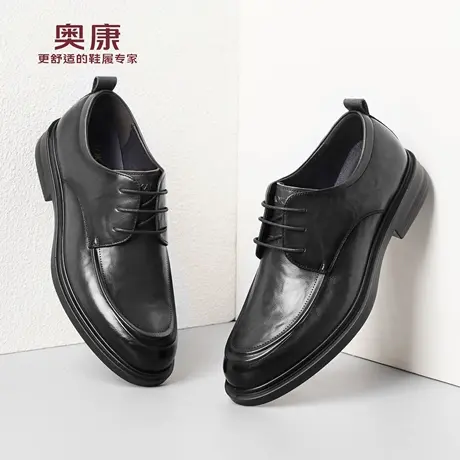 奥康 男鞋2026春秋新款真皮系带商务正装皮鞋男士牛皮系带工作鞋L图片