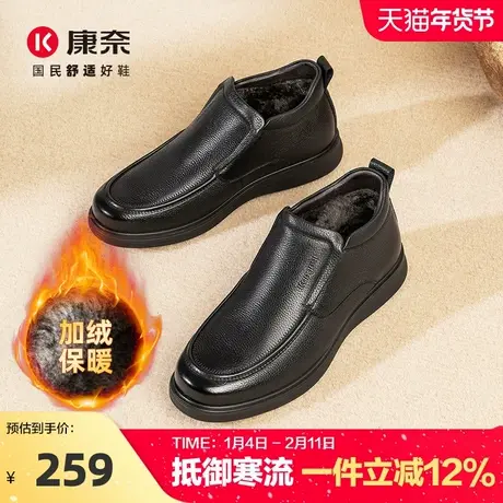 康奈冬季加绒皮鞋中帮头层牛皮真皮休闲2025新款纯色复古保暖鞋子商品大图