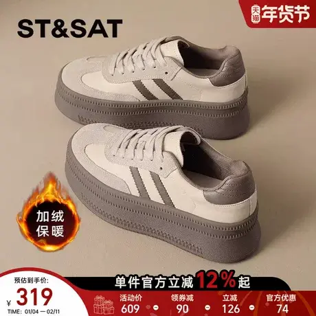 星期六加绒厚底德训鞋女鞋2025新款冬季增高复古经典运动休闲板鞋商品大图