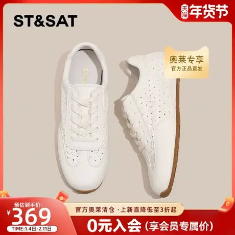 星期六镂空透气德训鞋女2026春季新款真皮通勤休闲鞋爆款小白鞋子商品大图