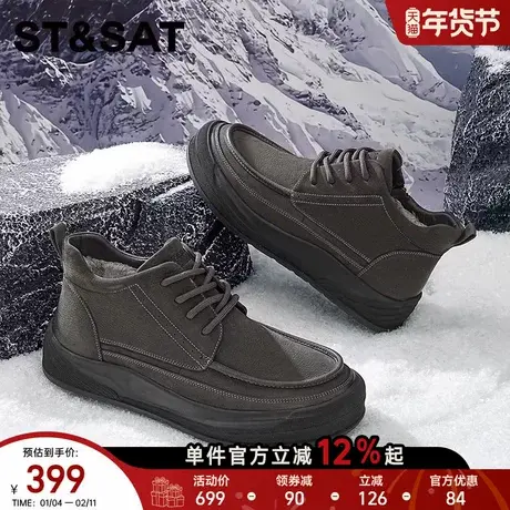 星期六2025年冬季男士工装风雪地靴冬季加绒保暖系带厚底防滑短靴商品大图