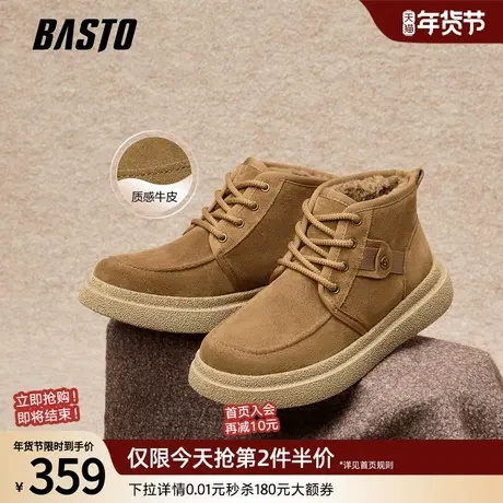百思图2025冬季商场新款加绒雪地靴时尚保暖东北户外棉鞋男短靴商品大图