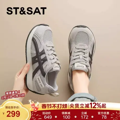 星期六复古厚底德训鞋女款2025新款秋季内增高阿甘鞋运动鞋休闲鞋商品大图