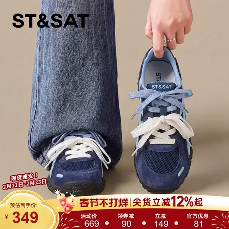 星期六蓝色德训鞋女2026新款春季超火内增高复古芭蕾风阿甘运动鞋商品大图