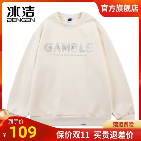 冰洁圆领卫衣男2023秋冬季新款休闲简约字母印花情侣装宽松上衣ZX商品大图