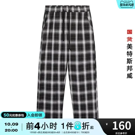 国货美特斯邦威格纹休闲长裤男春夏季撞色宽松抽绳通勤运动裤商品大图