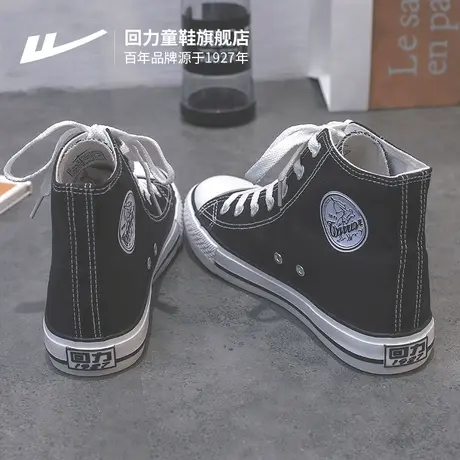 回力高帮帆布鞋女2022春季新款透气薄款经典鞋子女鞋百搭平底板鞋商品大图