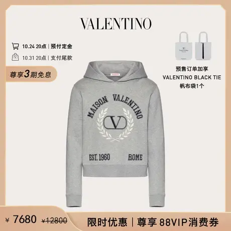 【限时优惠】华伦天奴男士MAISON VALENTINO棉质卫衣商品大图