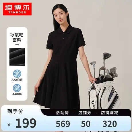 坦博尔polo连衣裙女夏季2023新款学院风高级抑菌收腰显瘦百搭长裙图片