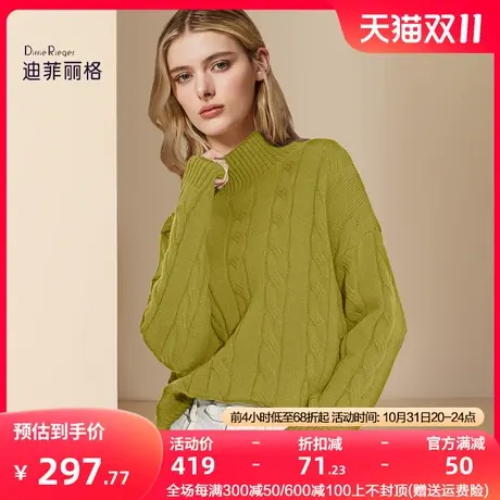 迪菲丽格冬季加厚保暖针织衫女2023新款宽松高级感小个子内搭毛衣商品大图