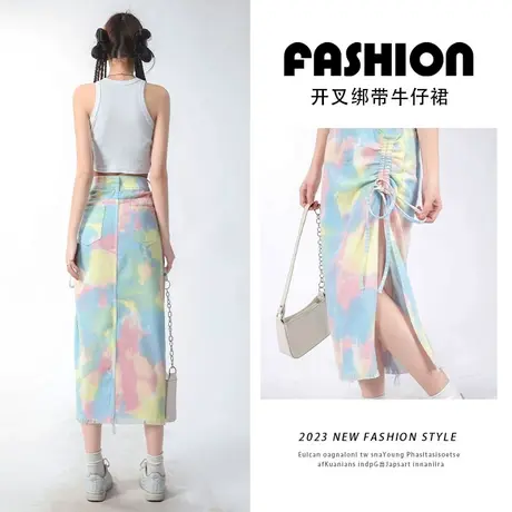 彩色马卡龙扎染牛仔半身裙女秋季2023年新款设计感开叉抽绳包臀裙图片