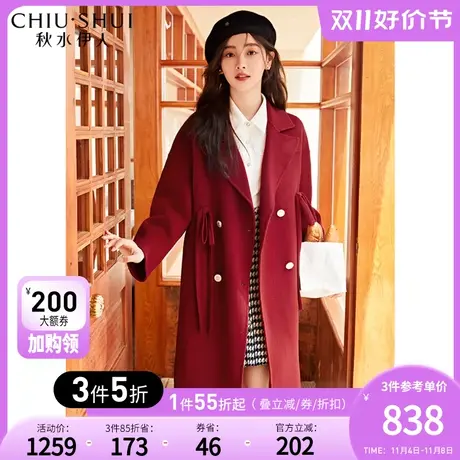 秋水伊人100%绵羊毛双面呢大衣女2023冬干枯玫瑰中长款毛呢外套图片