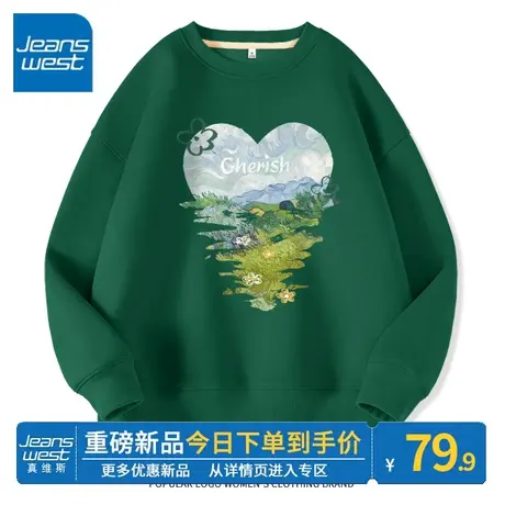 ZR真维斯卫衣女2023新款春秋季薄款圆领休闲时尚设计感女卫衣外套图片