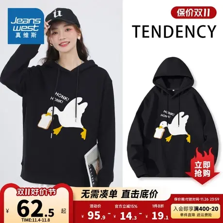 JR真维斯连帽卫衣女装早秋薄款外套休闲百搭运动上衣2023新款爆款图片