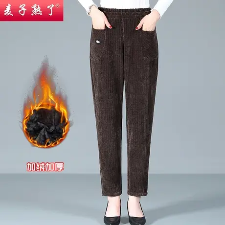 妈妈冬装加绒加厚保暖裤子秋阔太太高贵洋气休闲裤中老年人女装商品大图