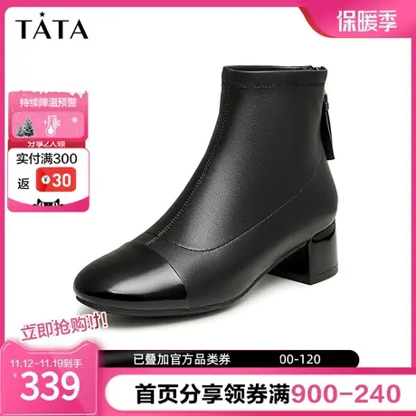 Tata他她粗跟法式小踝靴女时尚简约短筒时装靴2023冬新款WLR01DD3图片
