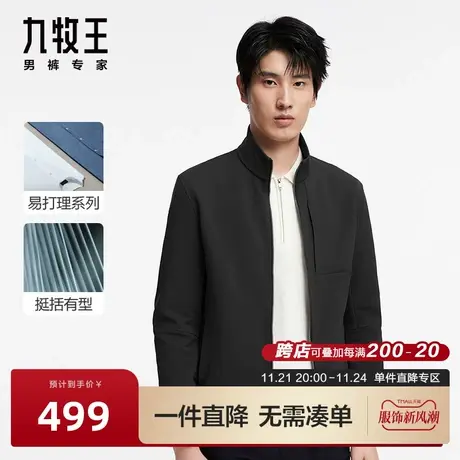 [易打理]九牧王男装夹克春秋男士商务休闲简约立领连帽外套BN商品大图