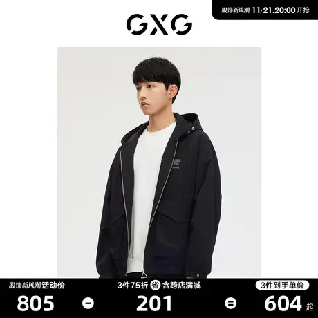 GXG男装 商场同款黑色连帽印花夹克 2023年春季新品GE1210010A商品大图