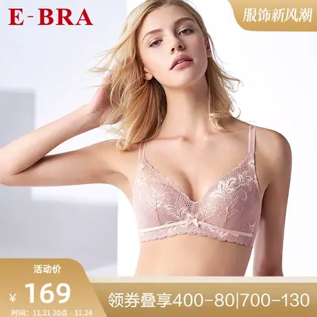 安莉芳旗下E-BRA下厚上薄小胸聚拢无钢圈文胸女士蕾丝内衣KBR0079图片