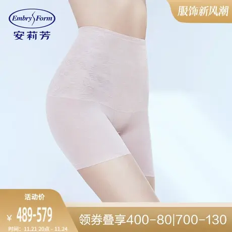 Q安莉芳薄款无痕高腰塑身裤女束腰收腹提臀打底平角安全裤EP00068图片