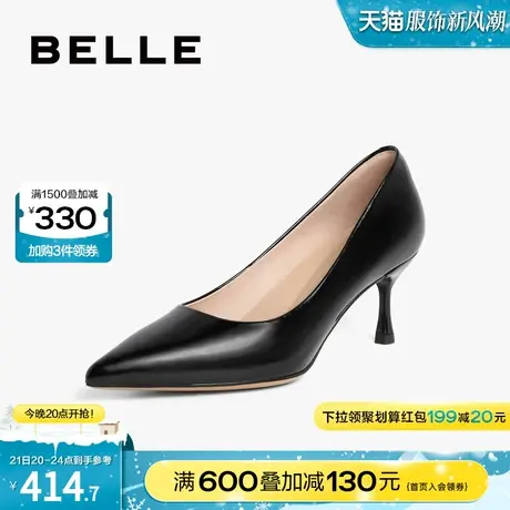 百丽尖头高跟鞋女新款女鞋商场气质小猫跟单鞋BCWG4AQ3图片