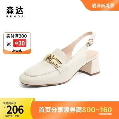 森达时尚高跟鞋女2023夏新马衔扣气质通勤粗跟凉鞋ZT133BH3图片