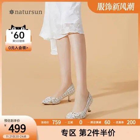 natursun女鞋春季新款小香风编织蝴蝶结尖头浅口高跟鞋细跟单鞋女图片