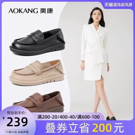 奥康女鞋春秋透气单鞋 软底乐福鞋一脚蹬平底舒适黑色小皮鞋商品大图