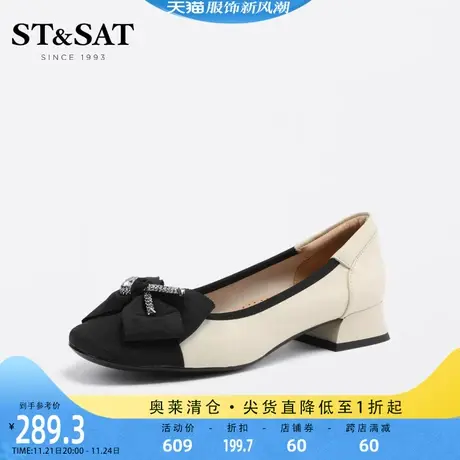 星期六优雅小香风拼色女单鞋2023春季鞋蝴蝶结通勤皮鞋SS31111267商品大图