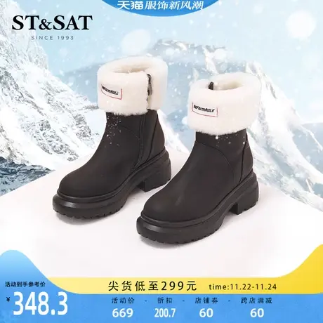 星期六时尚厚底雪地靴冬新圆头毛里温暖短靴毛毛鞋女靴SS2411A526图片