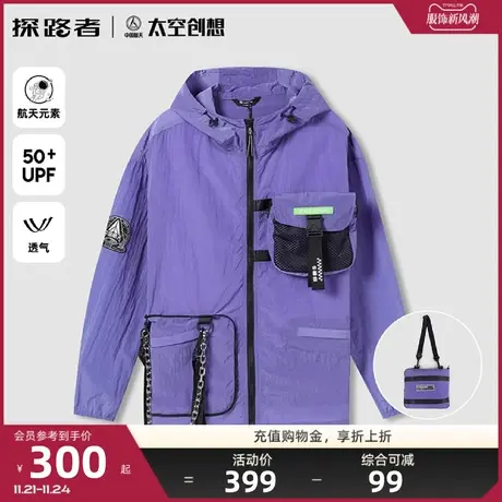 探路者航天联名男女同款蝶影仿生户外防晒防紫外线舒适透气皮肤衣🍟图片