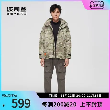 波司登奥莱秋季男士迷彩工装风时尚小廓形短连帽羽绒服图片