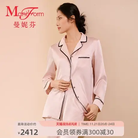 曼妮芬翻领长袖长裤套装舒适真丝家居服睡衣裤女士桑蚕丝20310771图片