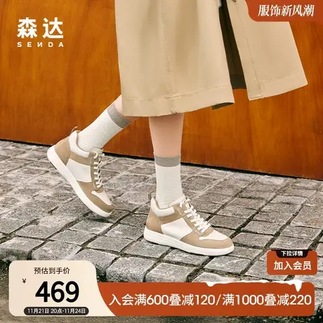 森达厚底板鞋女冬季商场同款百搭加绒运动风休闲短靴4AJ49DD3图片
