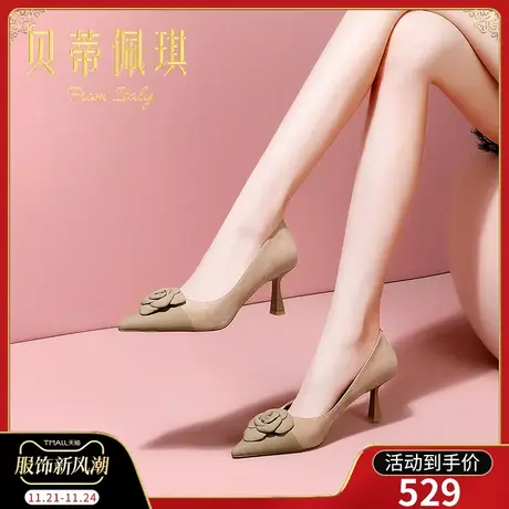 秋季杏色花朵尖头高跟鞋女2023年新款秋高跟浅口单鞋女百搭时尚图片