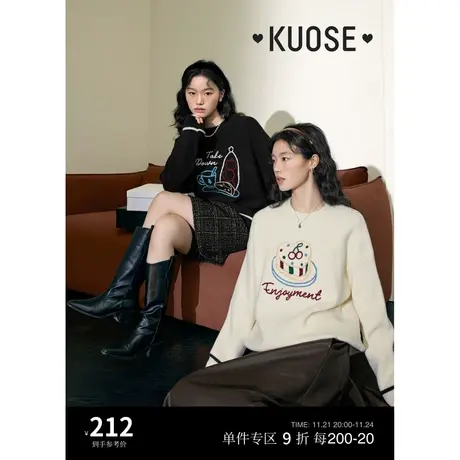 阔色甜美白色刺绣上衣女2023秋冬季新款套头新年针织衫黑色毛衣商品大图