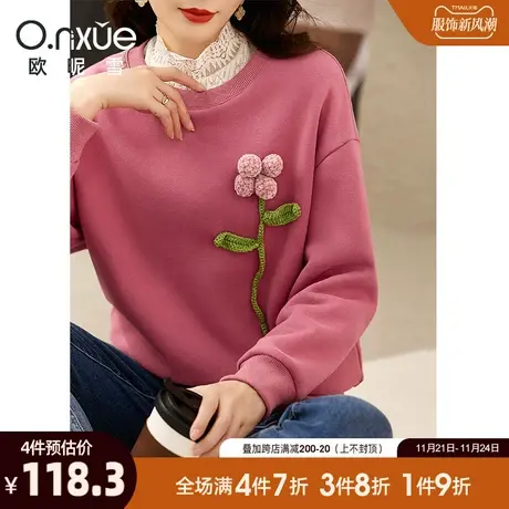 欧昵雪2023冬季新款时尚圆领绣花减龄加绒厚卫衣女长袖宽松慵懒风图片