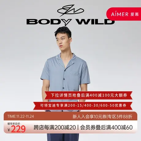 BODYWILD宝迪22SS舒爽竹家居 短袖上衣ZBN41YC1图片