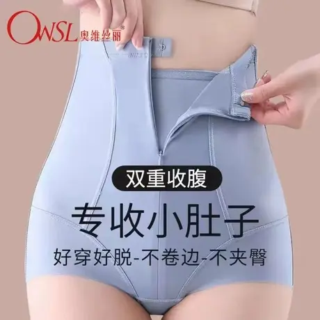 高腰收腹提臀内裤女强力收肚塑翘臀形束腰大码塑身裤商品大图