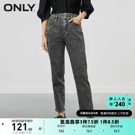 ONLY奥莱夏季设计感高腰妈妈裤直筒九分牛仔裤女商品大图