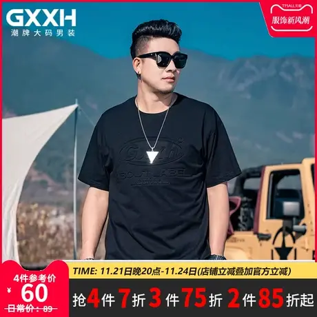 GxxH大码男装夏季男士宽松百搭加肥加大胖子纯色圆领T恤上衣210斤商品大图